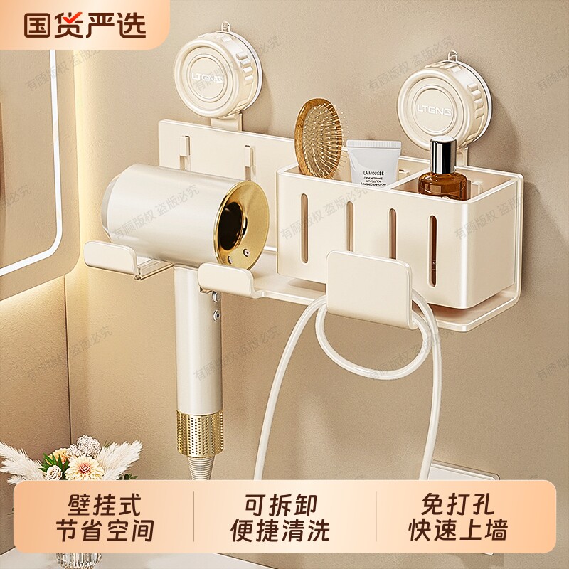 吸盘吹风机置物架免打孔卫生间墙上壁挂电吹风筒支架浴室收纳挂架