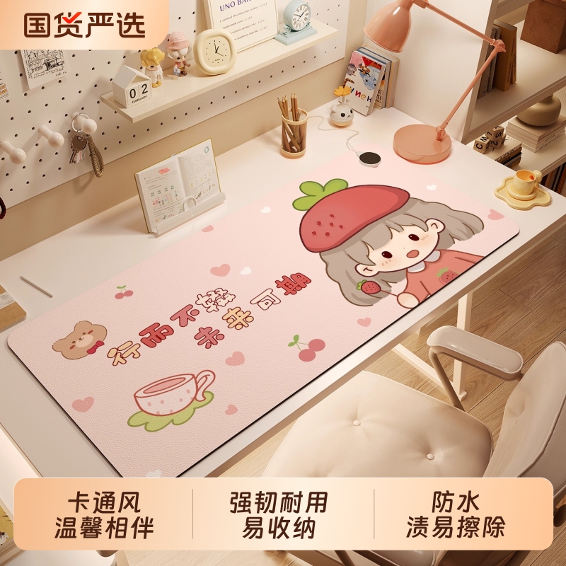 卡通加热桌垫冬天学生学习写字台桌面暖手垫超大办公室发热鼠标垫