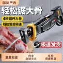 电锯切割骨头锯锯骨机电动家用切骨神器切骨头厨房切割机机器猪蹄