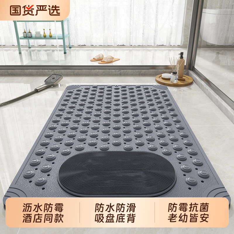 浴室防滑垫卫生间隔水沥水垫淋浴房洗澡间吸盘垫防摔地垫防水排水