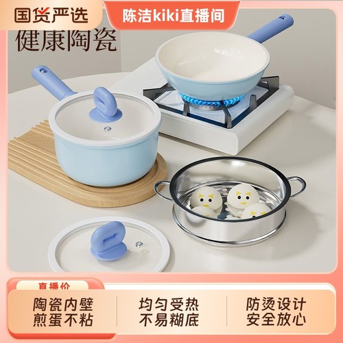 K蓝豆宝宝宝辅食锅套装小炒锅婴儿奶锅不粘锅平底煎锅燃气灶
