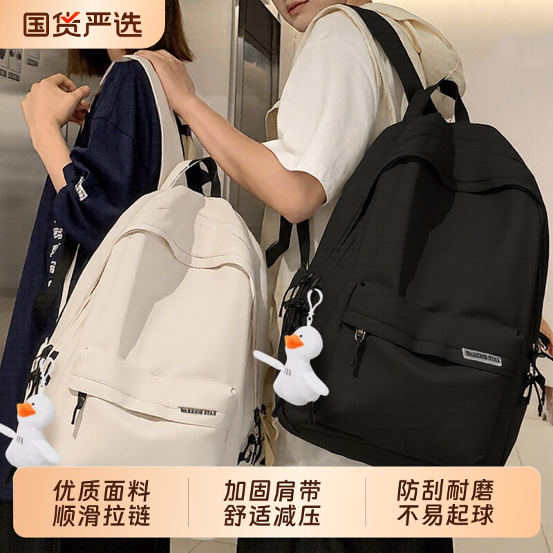 双肩包女大容量书包男大学背包图片