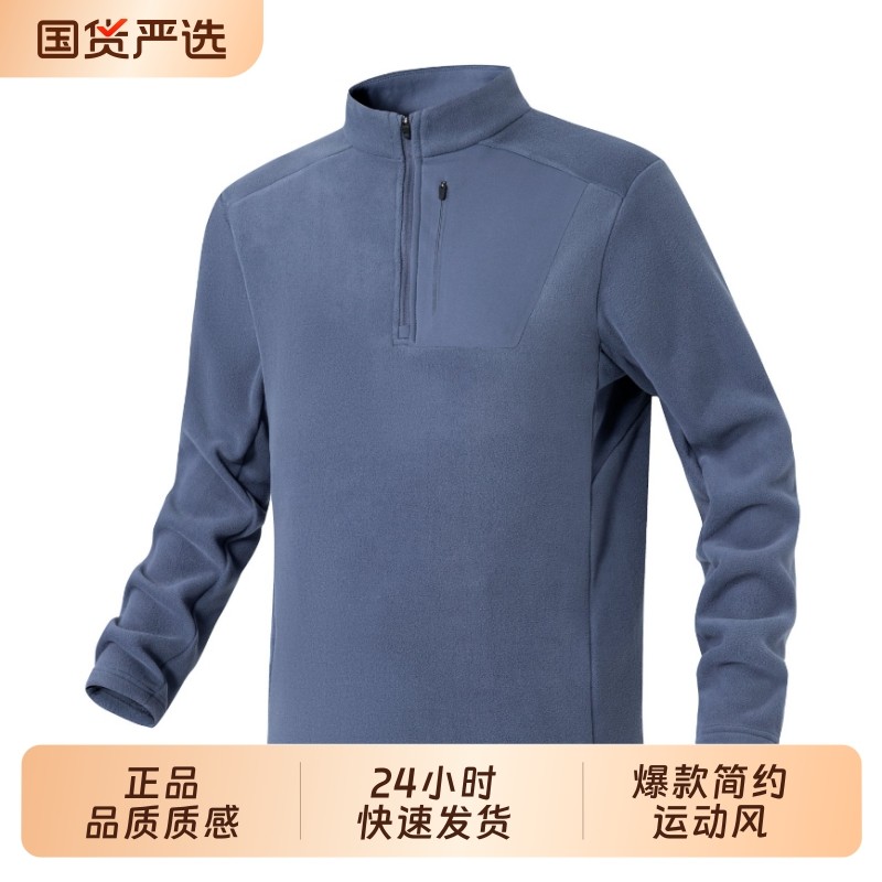 OVJF2025新款男士半高拉链长袖T恤高弹简约户外运动跑步打底卫衣,运动服/休闲服装,运动卫衣/套头衫,淘宝优惠券,粉丝福利购,淘宝优惠卷