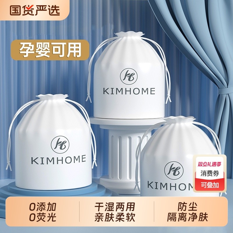 6卷一次性洗脸巾卷筒式加大加厚女美容院洁面巾擦脸巾珍珠纹