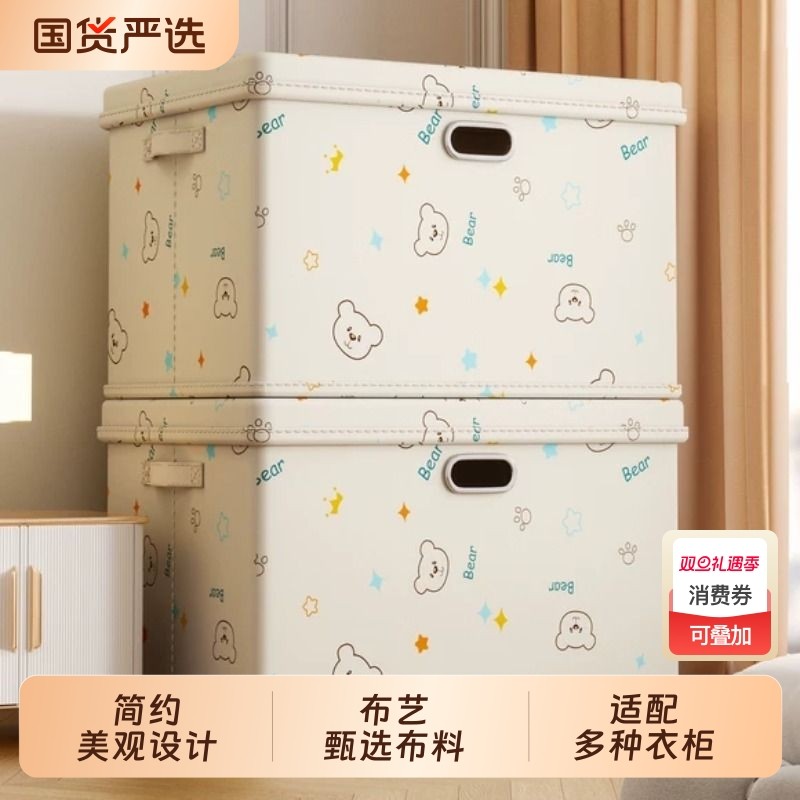 衣服收纳箱衣柜抽屉式布艺衣物收纳盒储物箱折叠收纳分层神器带盖