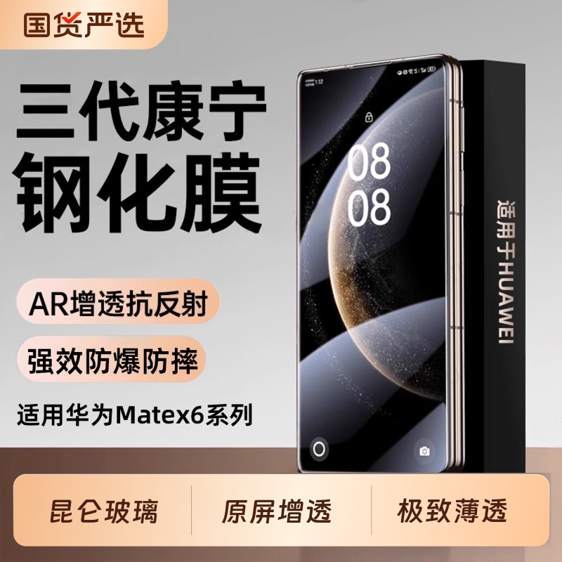 【天猫直营】超3500万用户回购