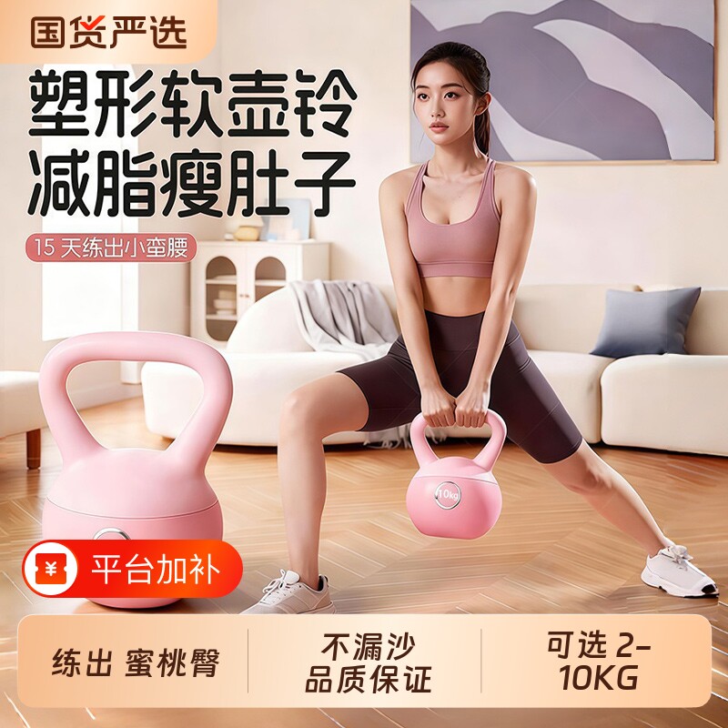 软健身壶铃女士家用男士提壶哑铃练臀翘臀神器材运动6kg锻炼力量