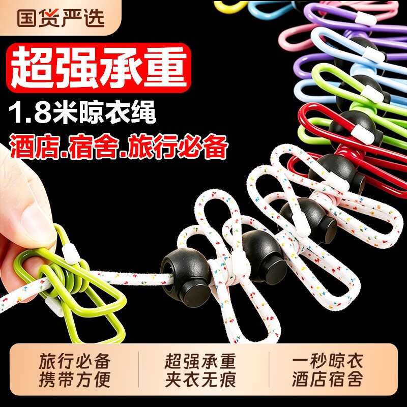 便携折叠衣架带夹子|千人加购图片