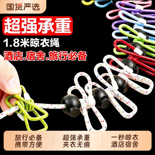 便携折叠衣架带夹子|千人加购