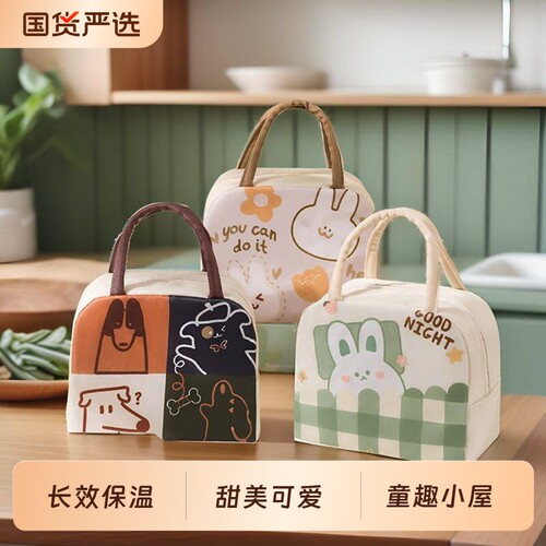 可爱饭盒袋加厚防水便当手提包学生带饭上班族保温装餐大容量铝箔