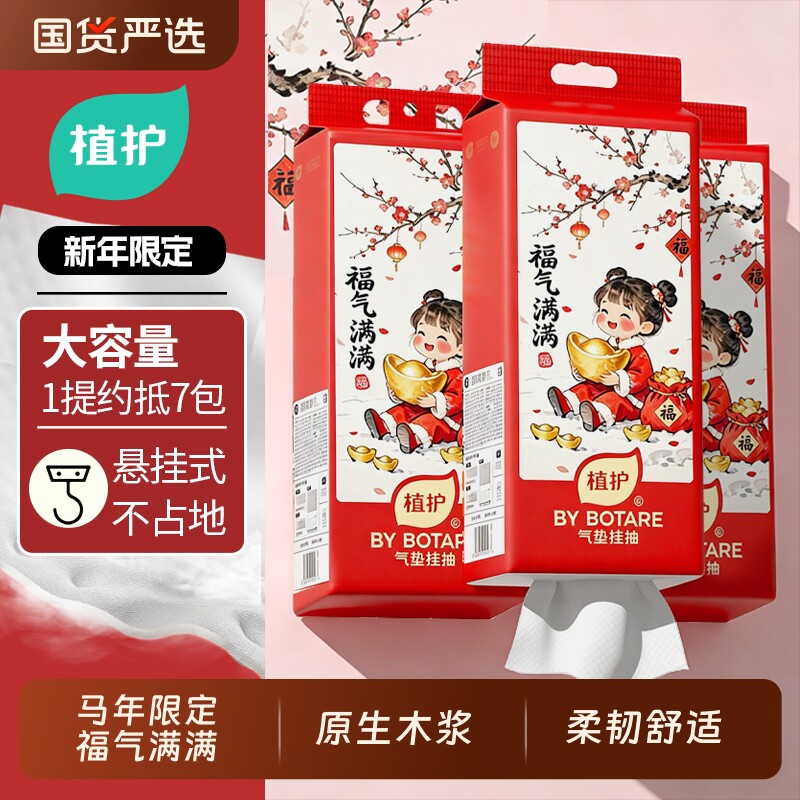 ֲ�� ��������ʽ��ֽ 4�� 320��*6�� ���ҹ� 28.49Ԫ
