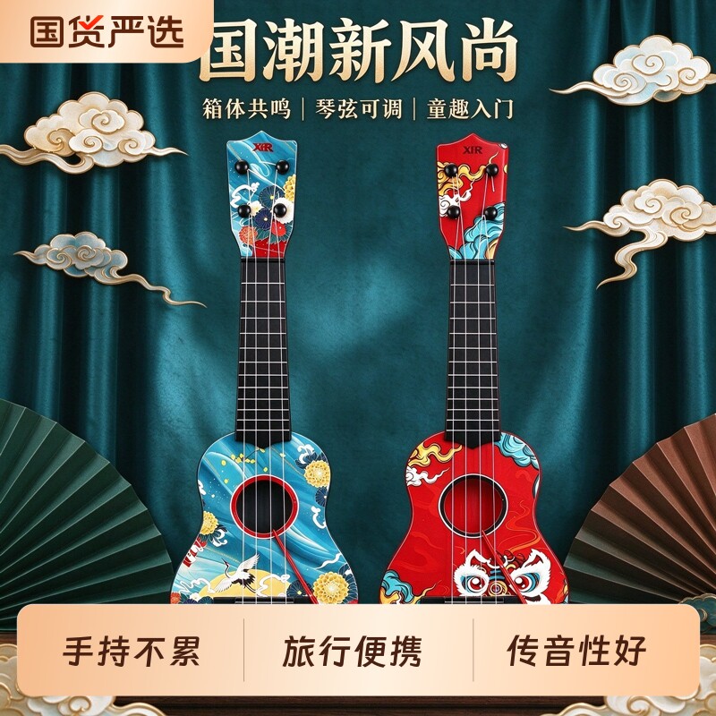 儿童女生款初学者儿童21寸可爱23/26寸小吉他男孩尤克里里