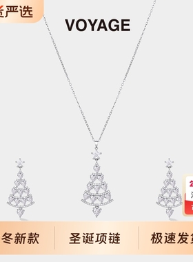 圣诞树项链星星耳钉女毛衣链配饰