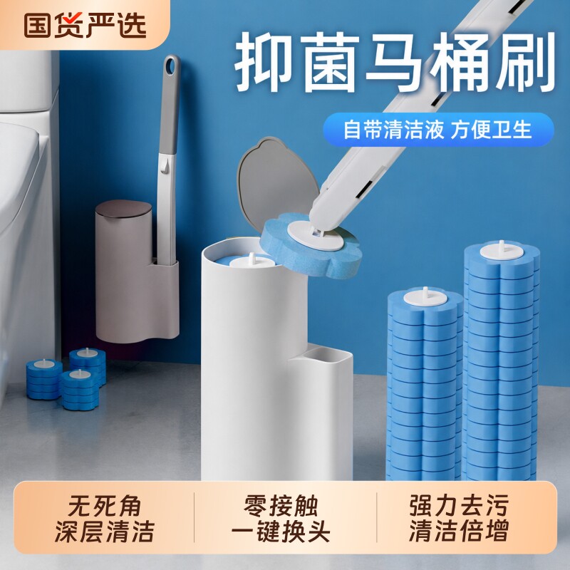 一次性马桶刷替换头家用无死角洗厕所神器卫生间专用厕所刷刷头