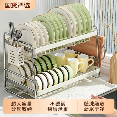 不锈钢碗碟沥水架|超1000次加购