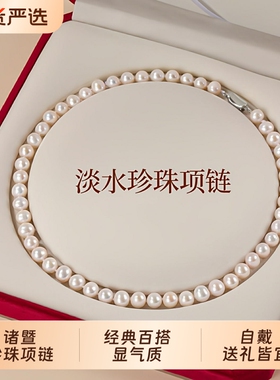 梵宝雅阁诸暨淡水珍珠项链S925银元宝扣近圆强光高级感气质女颈链