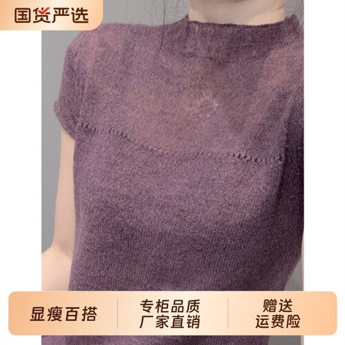 半高领冰丝针织短袖T恤女