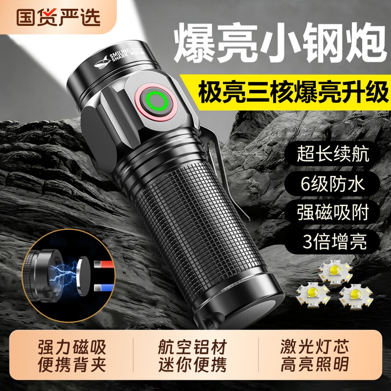 三眼怪兽手电筒强光可充电式户外超亮远射小型迷你便携家用耐用