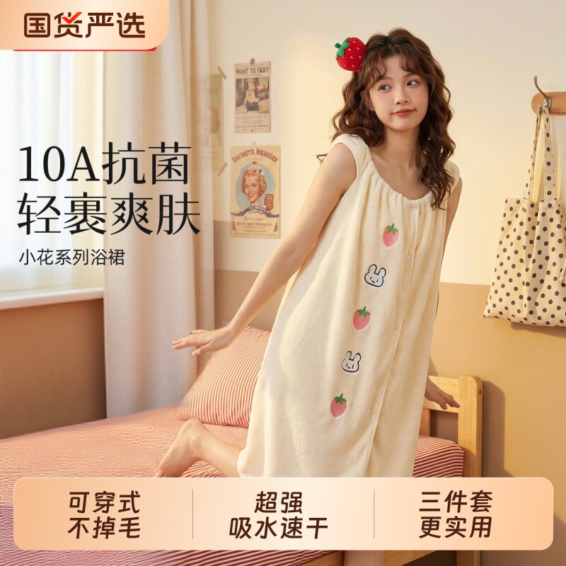 可爱可穿式浴巾成人裹全身2026新款女款浴袍比纯棉吸水A类速干图片
