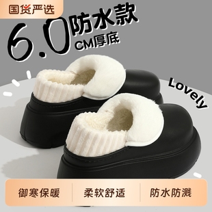 厚底棉鞋女士2025新款冬季外穿包跟防水防滑保暖加绒毛棉拖鞋女款