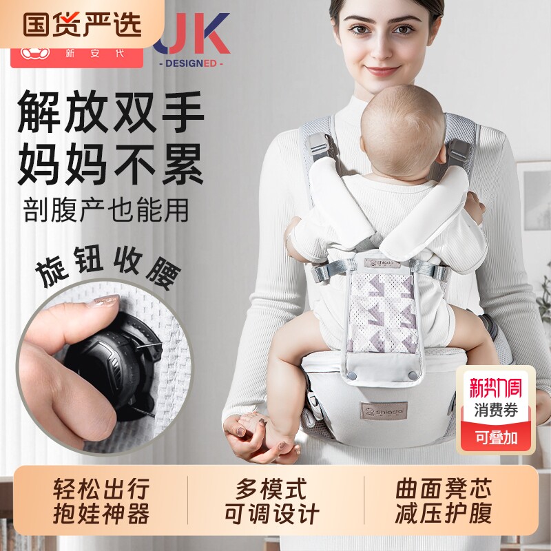 护腰婴儿腰凳背带二合一反重力宝宝轻便四季款户外六个月背娃神器