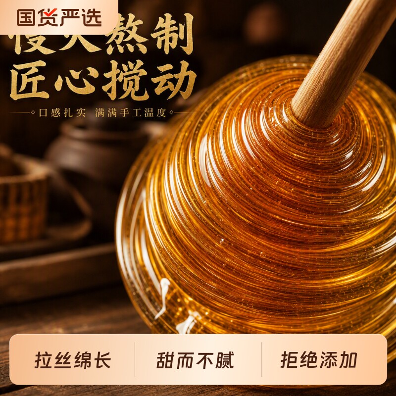 桂林正宗老式传统麦芽糖搅搅糖手工原味麦牙糖拉丝饴糖棒棒糖伴侣
