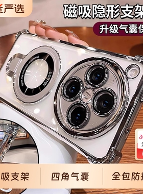 磁吸支架适用于oppofindx8ultra手机壳oppofindx8s新款镜头全包防摔气囊findx7透明高级x8pro+硅胶男女0pp0壳