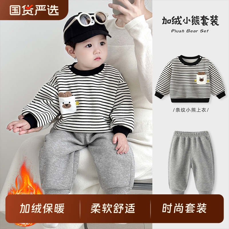 男童2025秋冬新款分体两件套洋气