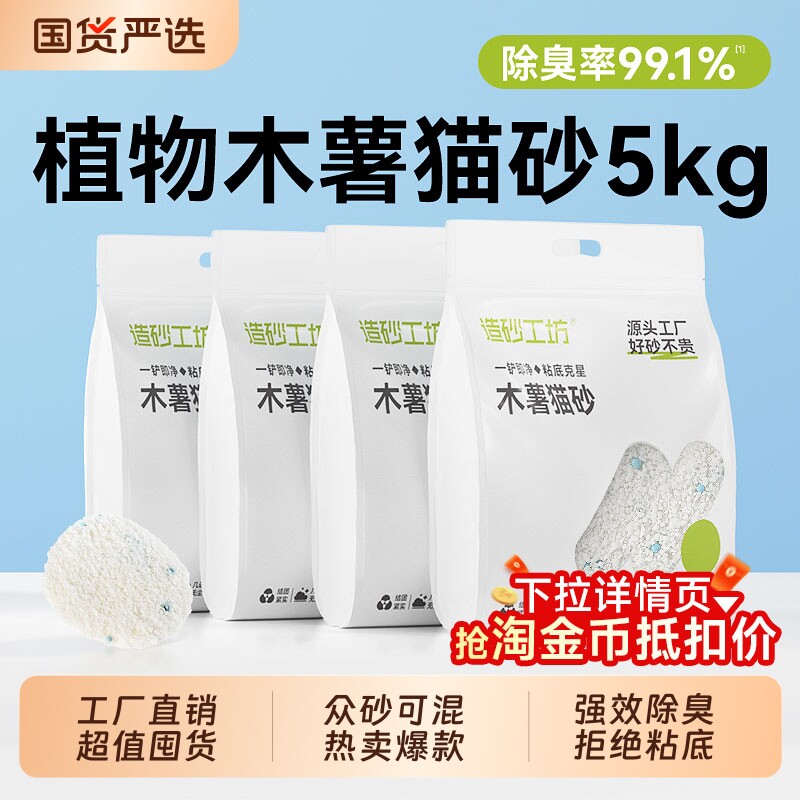 ��ɰ����ľ��èɰ�������޳�����20���ﶹ��ɰ��ɰ���ɳ��èר����������  22.88Ԫ