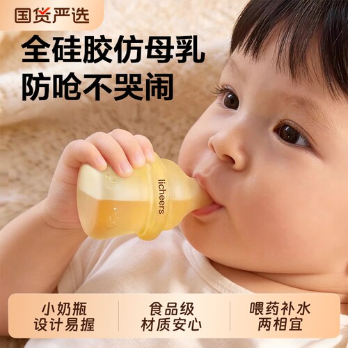 喂药神器小奶瓶婴儿防呛喂药器宝宝吃药滴管式喂液器儿童喝水硅胶