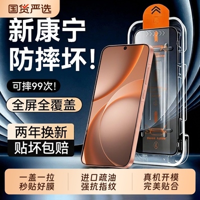 适用OPPOFindX9sPro钢化膜新款FindX9Ultra手机膜X8s高清X8防摔X9Pro抗指纹X7全覆盖X7Ultra屏幕保护贴膜