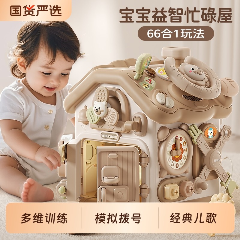 婴儿玩具早教百宝箱1到3岁儿童益智宝宝周岁礼物幼儿0一6个月忙碌