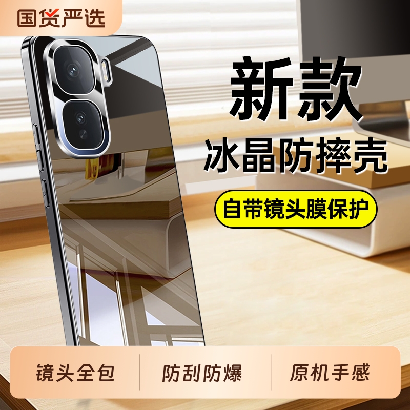 适用iQooNeo10手机壳vivoiqooneo9Pro新款vivoneo9SPro+全包防摔iQoo爱酷iQ00neo保护套icooneo9s外壳男十女