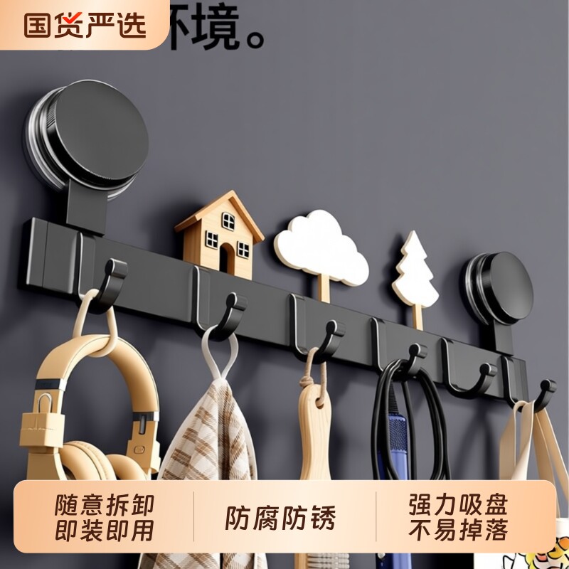 强力吸盘挂钩免打孔门后粘胶浴室置物架钩子入户门挂衣架收纳排钩