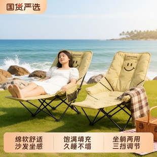 Urban wave躺椅户外折叠椅便携式露营椅子月亮椅办公室午睡午休椅