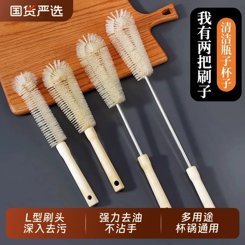 【全网爆款】杯刷无死角刷杯子