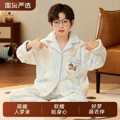 2025新款秋冬季儿童男童睡衣套装