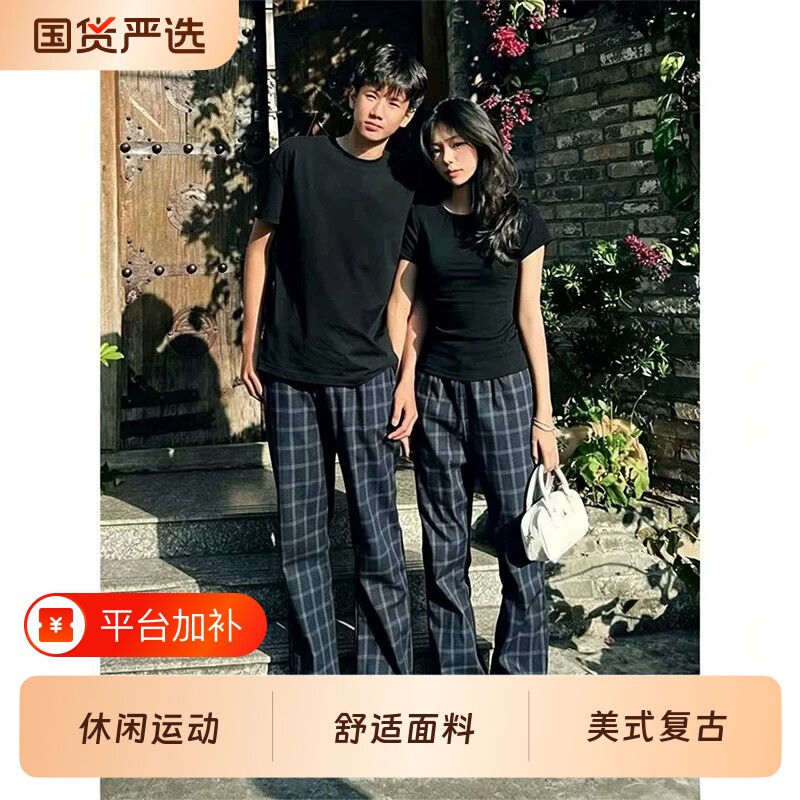 深蓝色格子裤男女夏季高级感痞帅微喇裤子美式复古休闲运动直筒裤