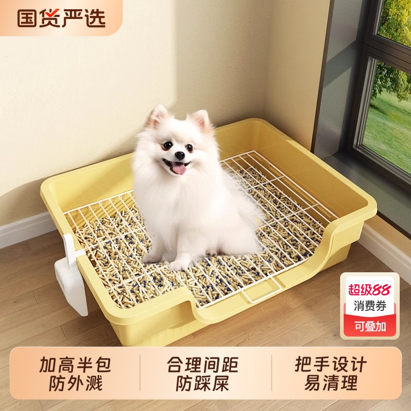 狗狗厕所中小型犬专用狗砂盆尿盆