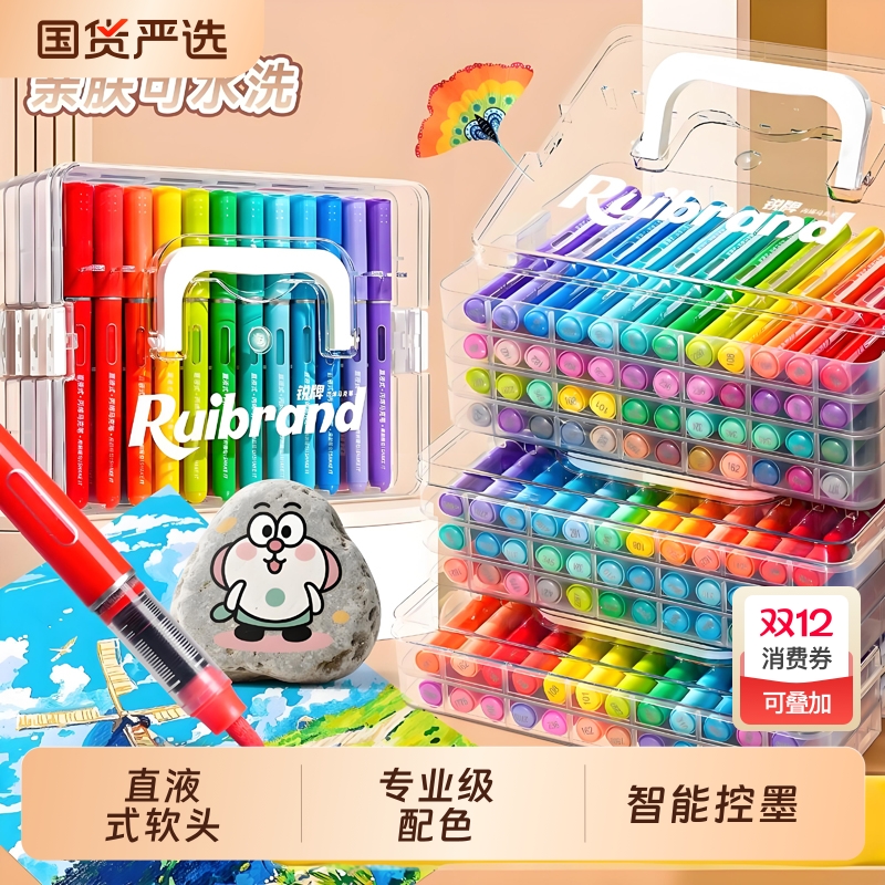 60色直液式马克笔|106人收藏
