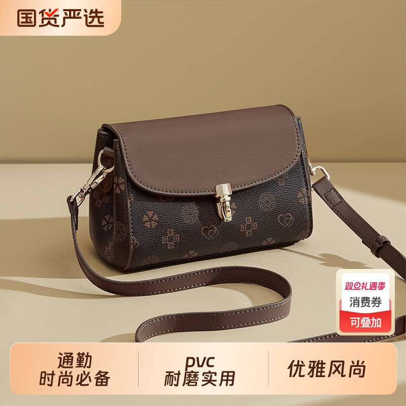 红蜻蜓老花包包女式2025新款时尚高级感小方包中年妈妈包斜挎包