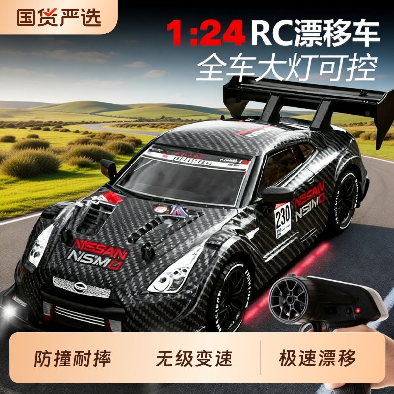 rc高速四驱漂移遥控赛车