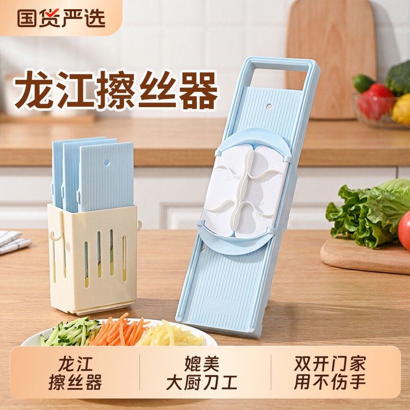 龙江不锈钢多功能切菜器细丝图片