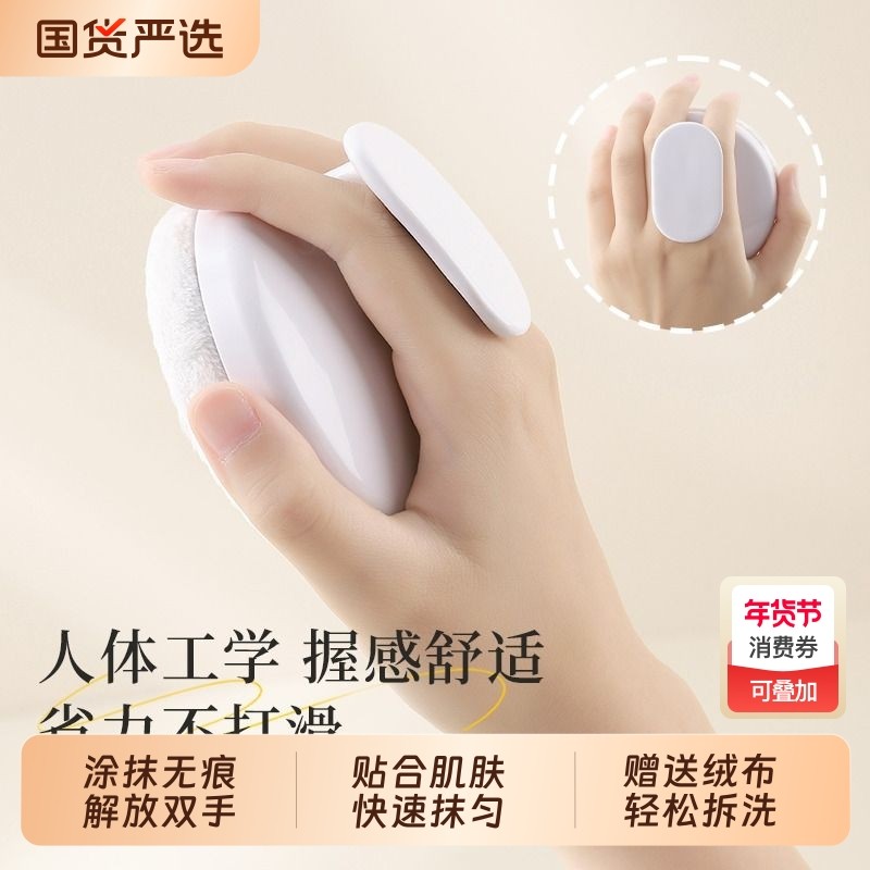 手握式身体乳涂抹神器轻松后背药膏刷背部涂油工具解放长柄洗浴,家庭/个人清洁工具,浴刷,淘宝优惠券,粉丝福利购,淘宝优惠卷