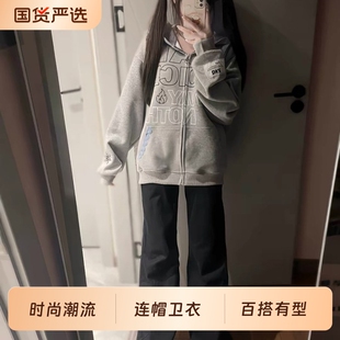 美式高街字母印花刺绣连帽卫衣男女秋季宽松情侣学生开衫外套上衣
