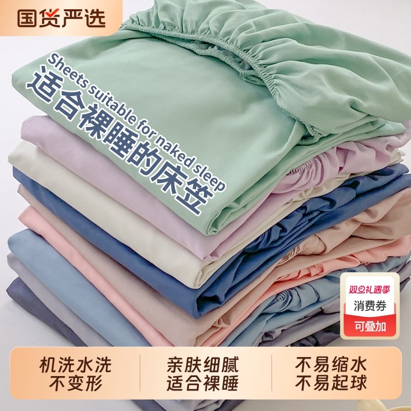 轻奢床笠单件床罩水洗棉全包纯色床单席梦思床垫保护罩床垫套秋冬