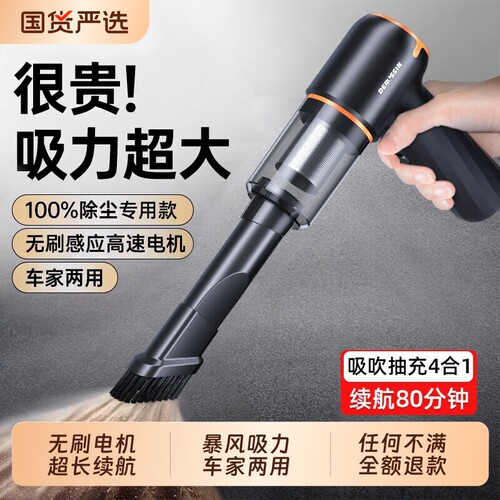 【德系精工】无刷吸尘器超大吸力