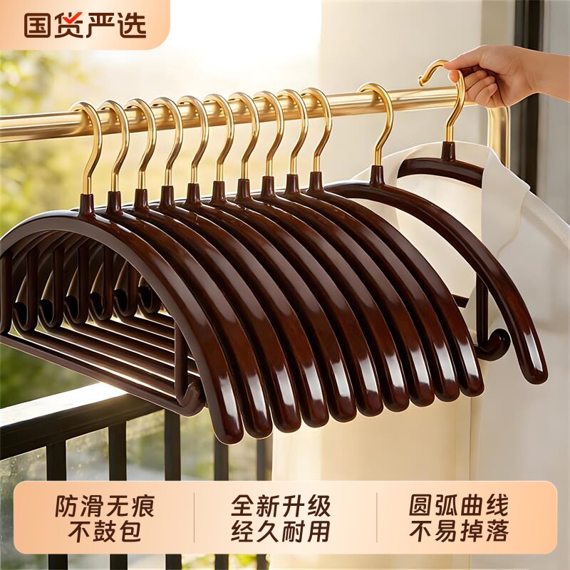 衣架家用挂衣无痕防肩角衣撑加粗加大不鼓包防滑晾衣架宿舍用学生