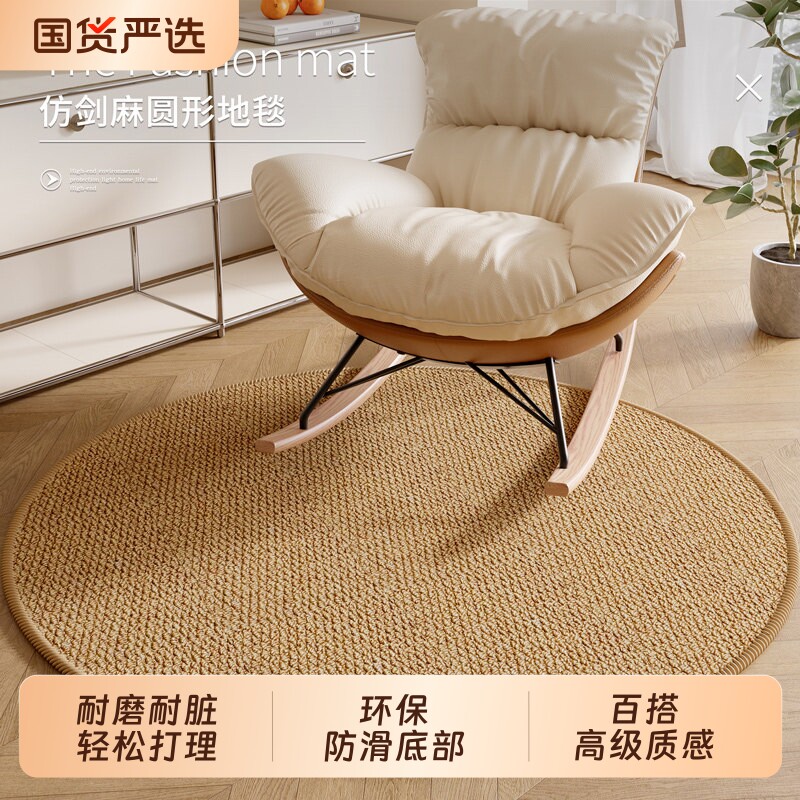摇摇椅专用地垫圆形卧室客厅椅子地毯躺椅脚垫沙发防滑高级感地板