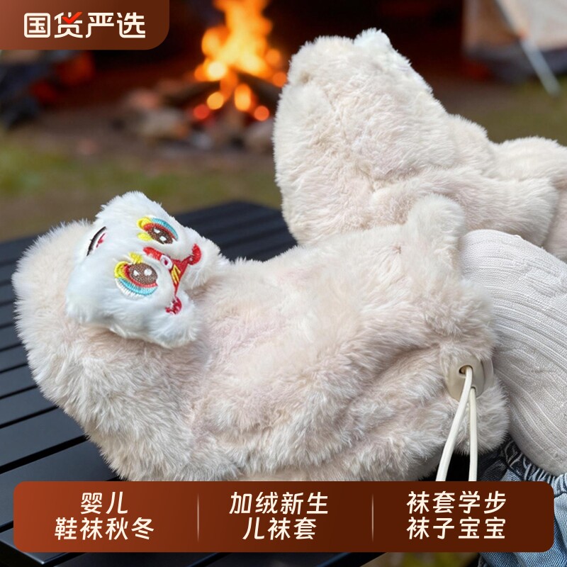 婴儿鞋袜秋冬季中筒袜加绒新生儿袜套学步袜子宝宝地板袜